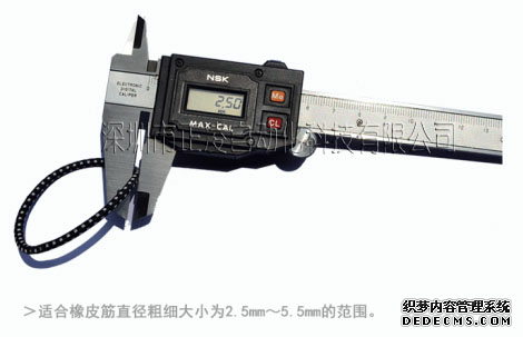 橡皮筋切粘機(jī) 橡皮筋切粘機(jī)