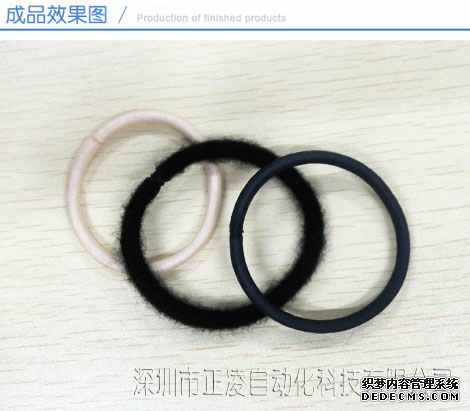 橡皮筋機(jī) 橡皮筋加工設(shè)備