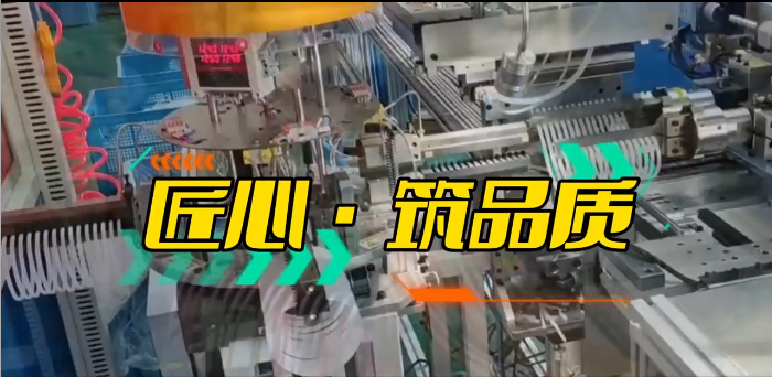 「視頻」匠心鑄就品質(zhì)，創(chuàng)新引領(lǐng)未來！正凌機械全自動密封圈裁切粘接機助您突破