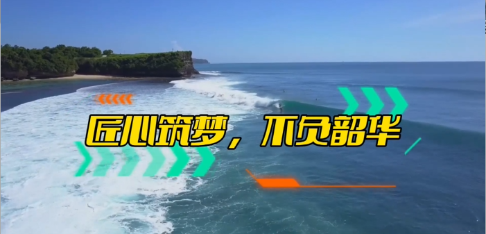 「視頻」精益求精，全新一代密封圈粘接機助你打造卓越之作！