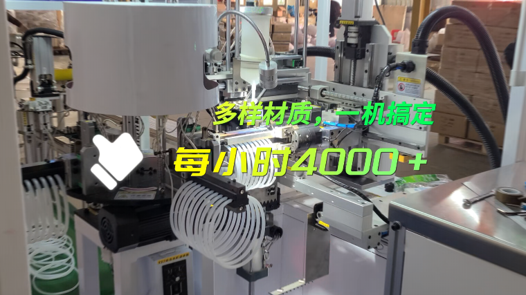「視頻」多樣材質(zhì)，一機(jī)搞定！正凌密封圈粘接機(jī)每小時產(chǎn)量4000多