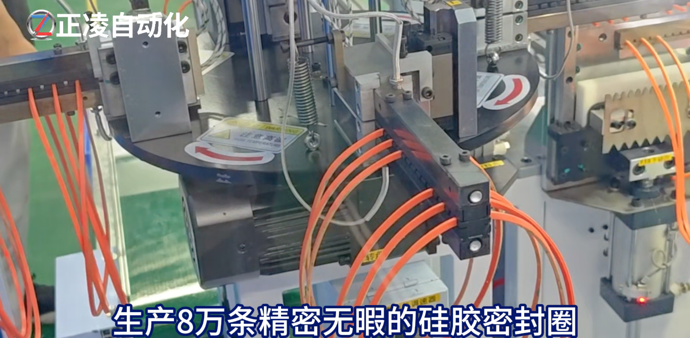 「視頻」一機一人，日產(chǎn)8萬條密封圈輕松搞定