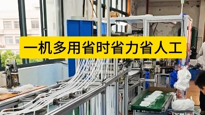 「視頻」全自動密封圈焊接機，一機多用，省時省力省人工！
