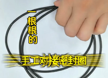 「視頻」全自動密封圈切粘機，硅膠橡膠通用，太方便了！