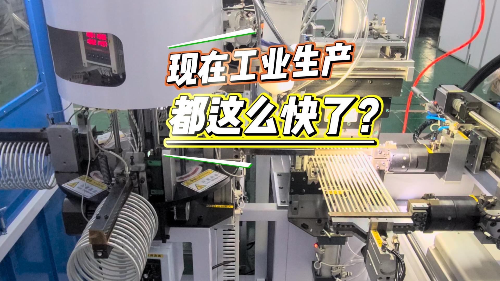 現(xiàn)在工業(yè)生產(chǎn)，都這么快了？正凌密封圈粘接機(jī)，1個(gè)工人，1臺(tái)機(jī)器，1小時(shí)，4000條的產(chǎn)量！